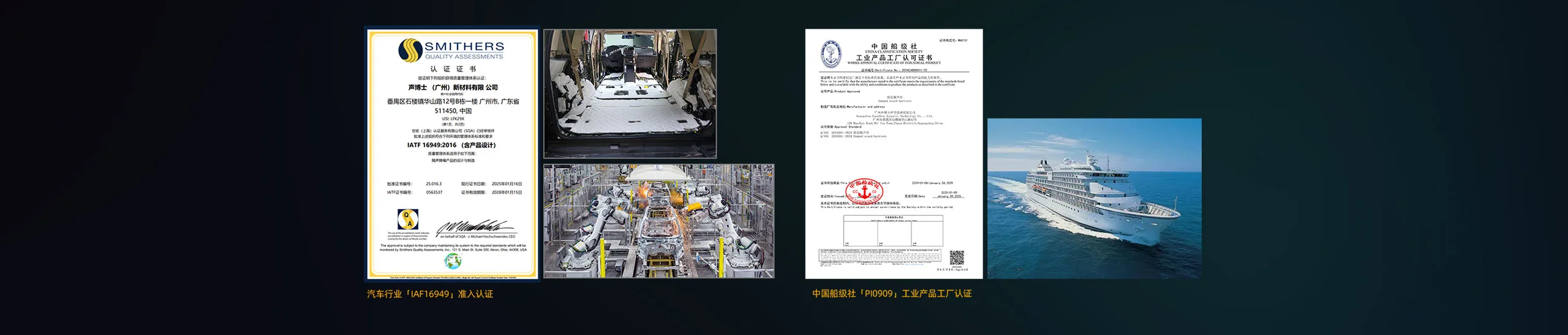 声博士高新技术企业认证_国家级专精特新小巨人企业
