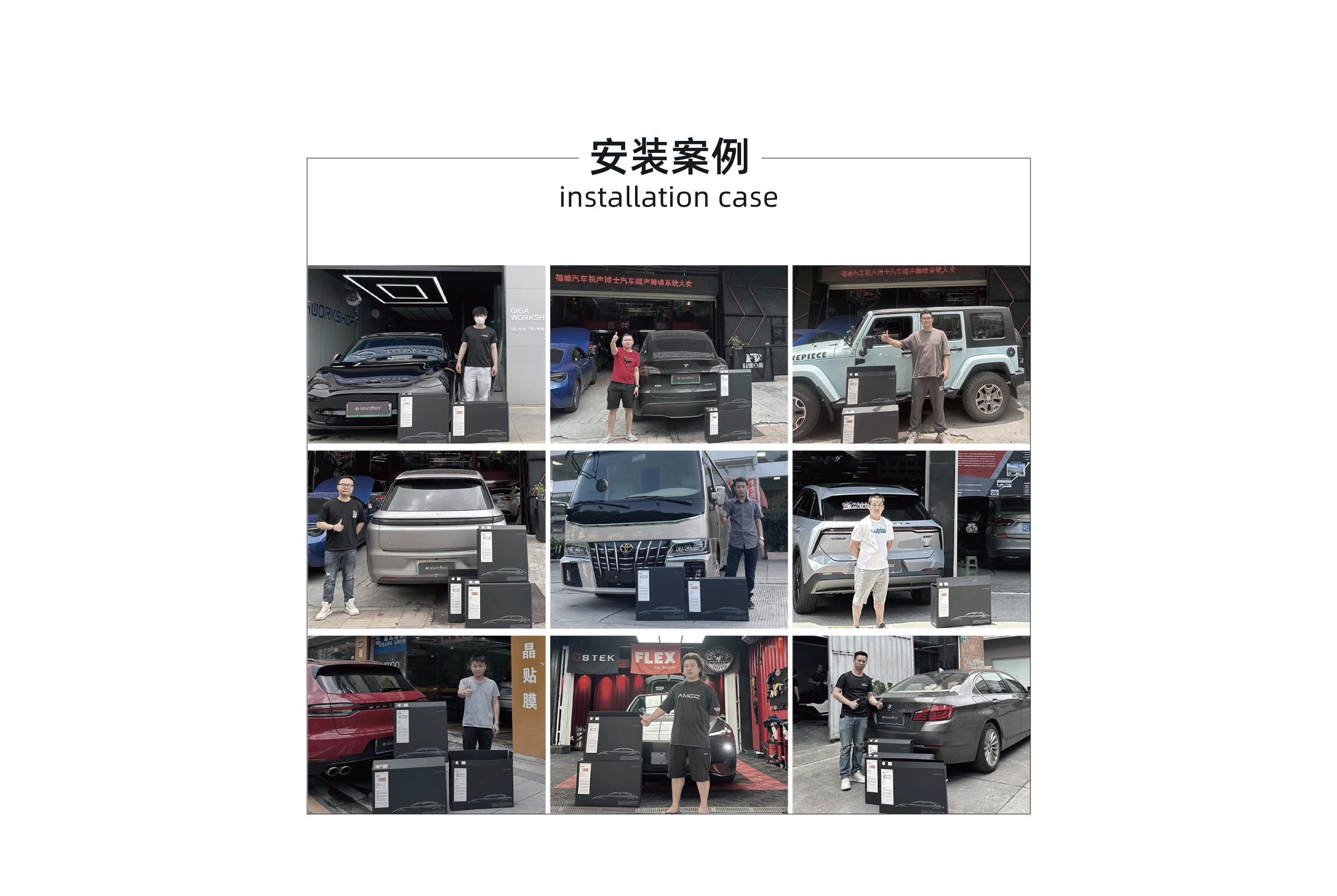 汽车nvh