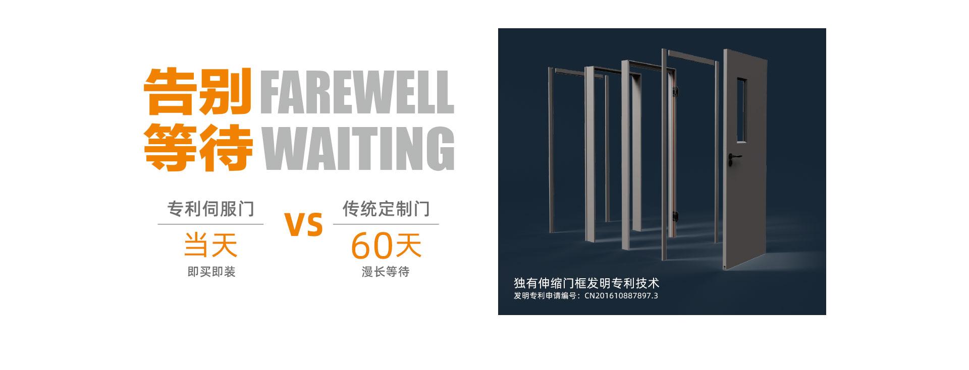 声博士隔声门告别等待 - 快速安装与高效降噪解决方案