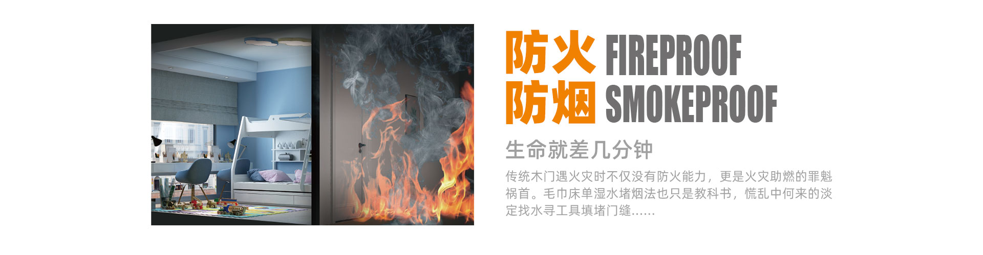 声博士隔声门防火防烟功能 - 安全防护与隔音降噪双重保障