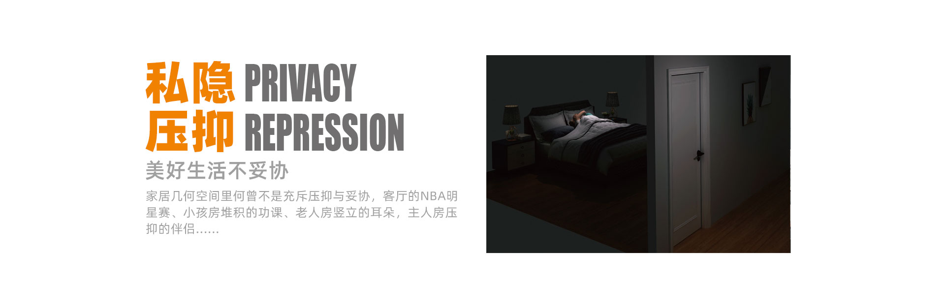 声博士隔声门私隐与压抑解决方案 - 隐私保护与降噪处理