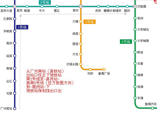 第十一屆中國（廣州 ）國際專業音響燈光展覽會邀請函