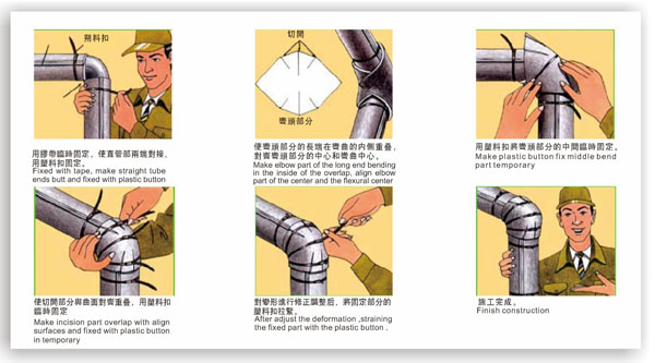 水管噪聲消除方法 Industrial Pipe Application Reference