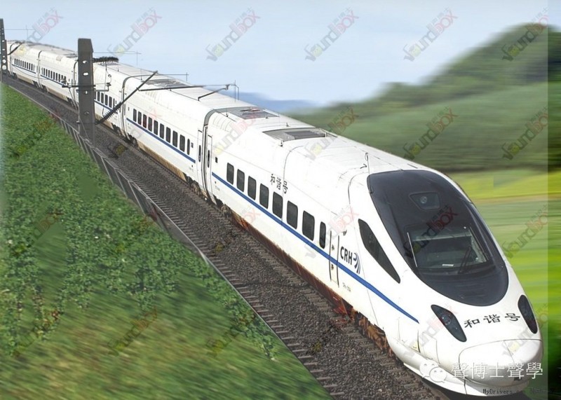 350km/h高速列車噪聲機理 、聲源識別及控制