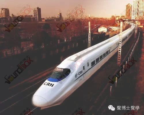 350km/h高速列車噪聲機理 、聲源識別及控制