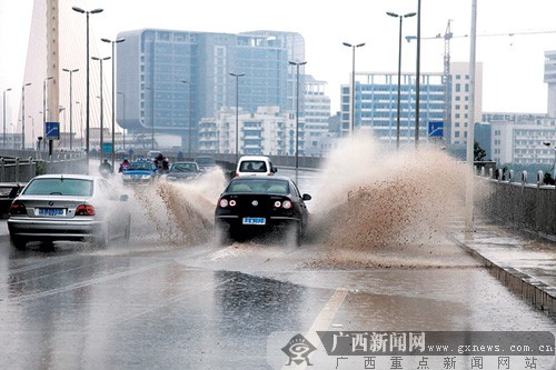 積水深 請慢行