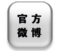 2012廣州（國際）演藝設備、智能聲光產品技術交流會邀請函