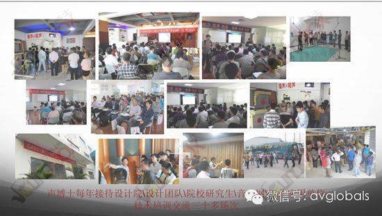 環球視聽——名企的誕生及背後的故事