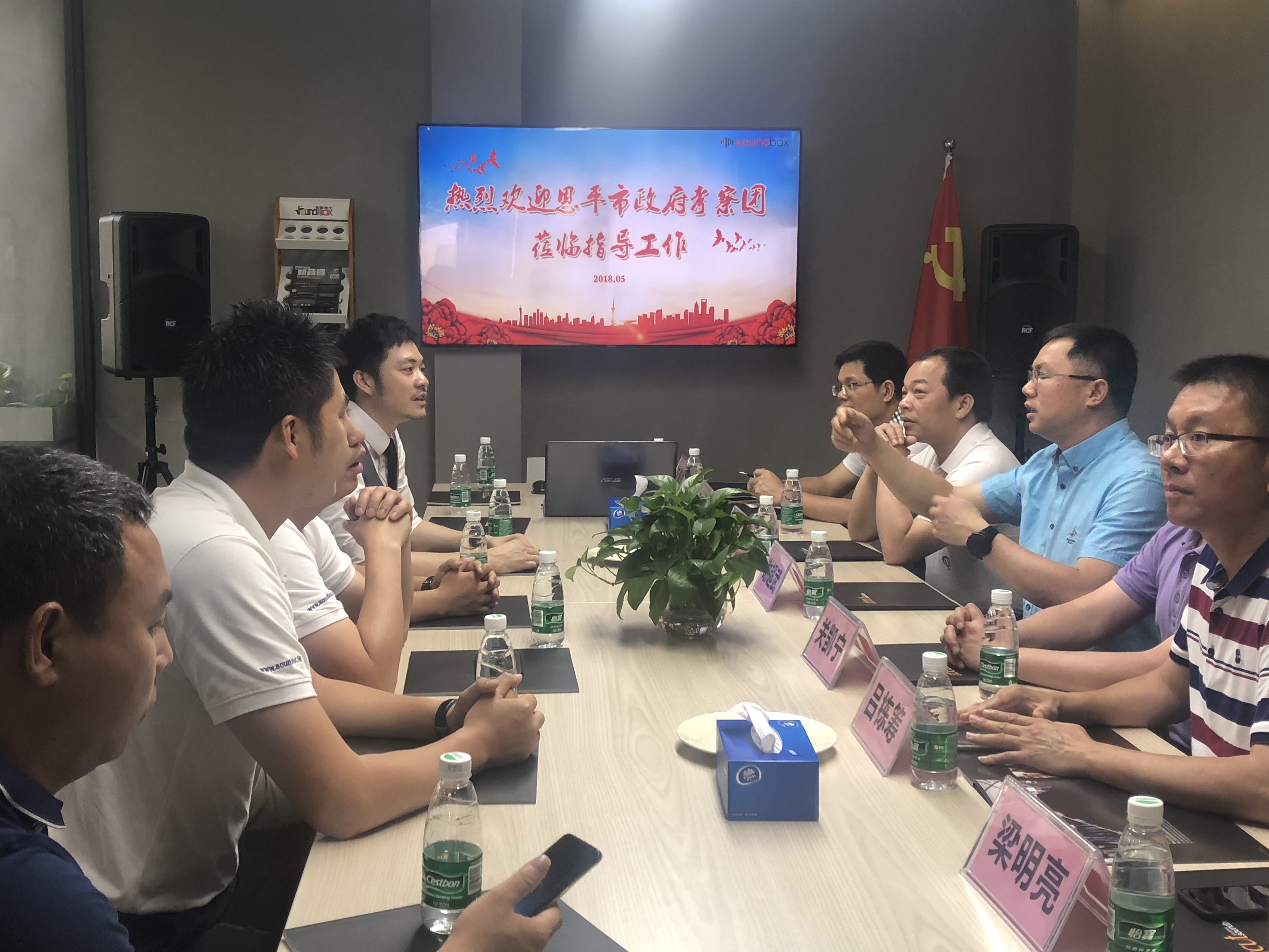 微信图片_20180522121144