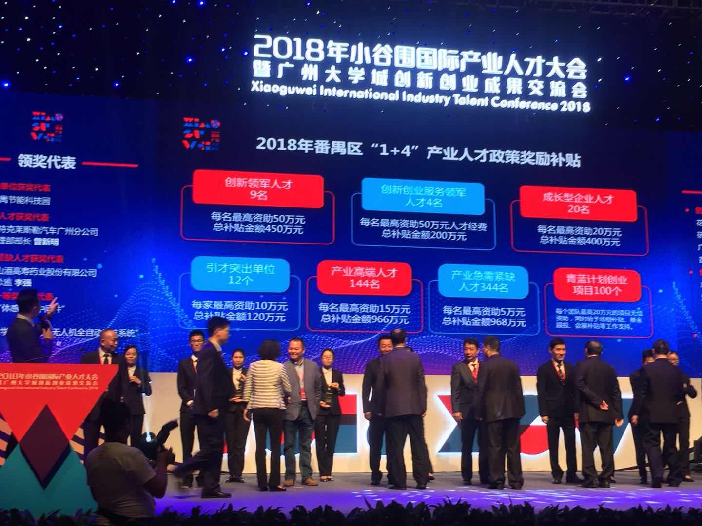 微信图片_20181203102802